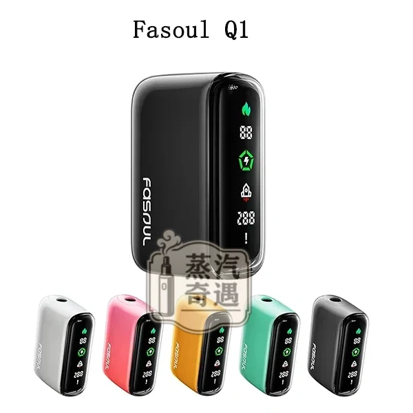 【馬卡龍黑色現貨】Fasoul Q1二回機加熱主機 | 相容IQOS ILUMA TEREA 煙彈 | 磁吸菸彈最強平替 一彈兩抽商務款IQOS二回機推薦 【馬卡龍黑色現貨】Fasoul Q1二回機加熱主機 | 相容IQOS ILUMA TEREA 煙彈 | 磁吸菸彈最強平替 一彈兩抽商務款IQOS二回機推薦